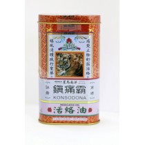 鎮痛霸活絡油 60ml